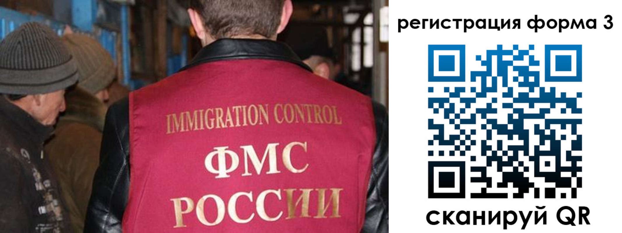 купить прописку в Чувашии