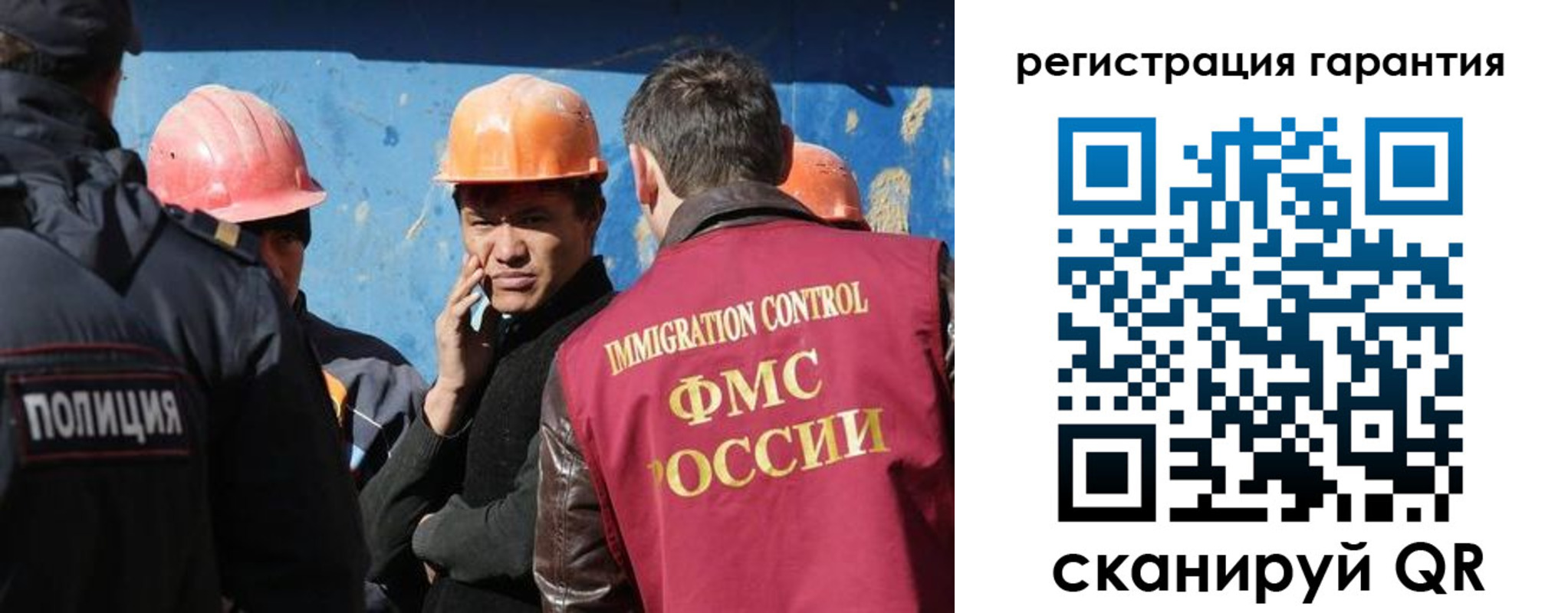 регистрация в Чувашии
