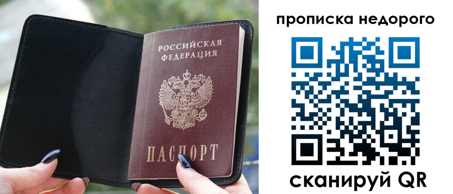 временная регистрация поиск в Чувашии