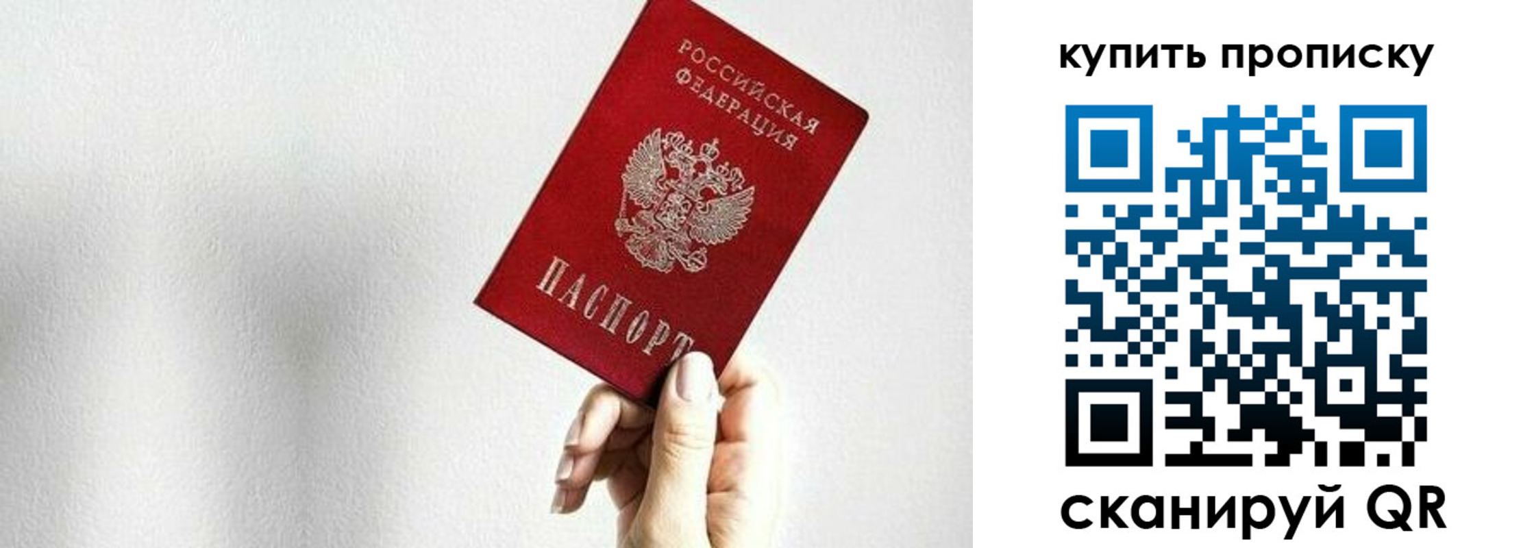 временная регистрация 2025 в Чувашии
